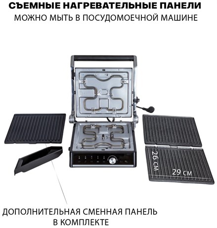 фото: Гриль Pioneer GR1006E