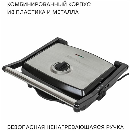 фото: Гриль Pioneer GR1065E