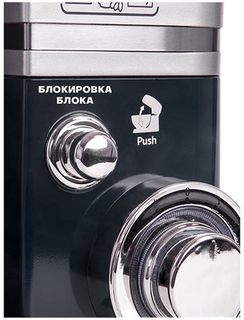 фото: Миксер Pioneer MX322 blue marine