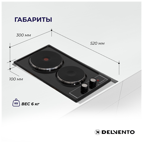 фото: Варочная панель Delvento V30E02B001