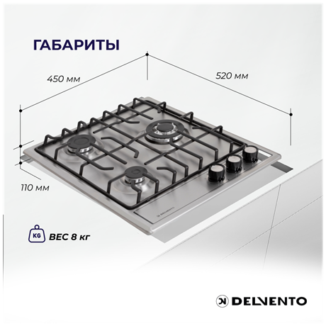 фото: Варочная панель Delvento V45V35M001