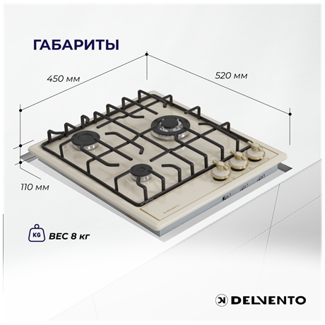 фото: Варочная панель Delvento V45V35O001