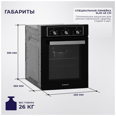 фото: Духовой шкаф Delvento V4EB16001