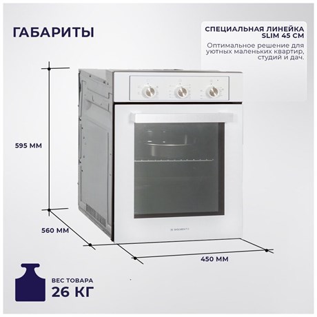фото: Духовой шкаф Delvento V4EW16001