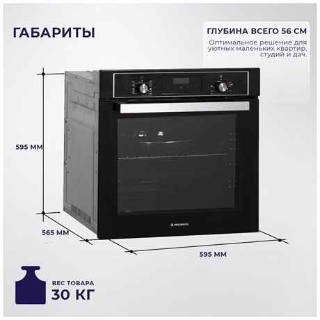 фото: Духовой шкаф Delvento V6EB59001