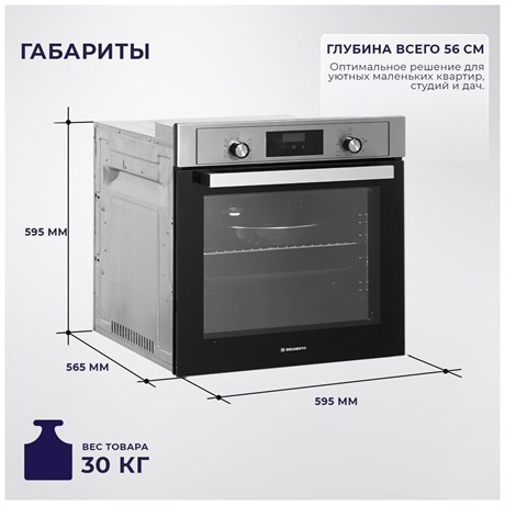 фото: Духовой шкаф Delvento V6EM59001