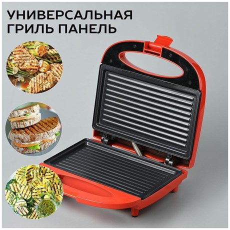 фото: Сэндвичница Scarlett SC-TM11039