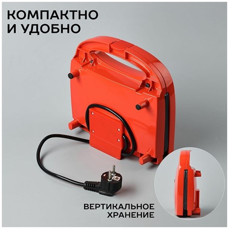 фото: Сэндвичница Scarlett SC-TM11039
