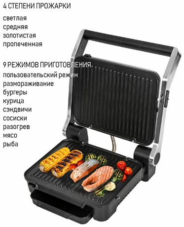 фото: Гриль JVC JK-GR307