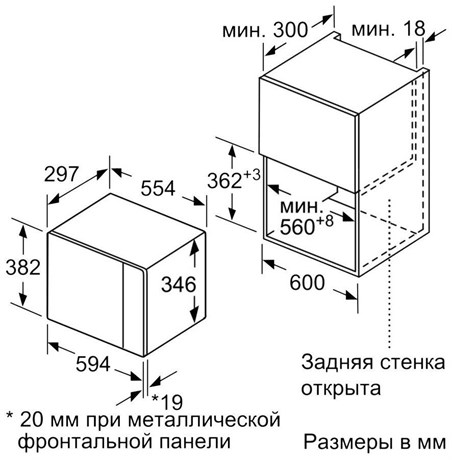 фото: Микроволновая печь Bosch BFL520MB0