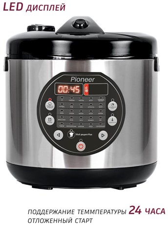 фото: Мультиварка Pioneer MC301