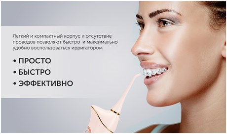 фото: Ирригатор Polaris PWF 0201 розовый