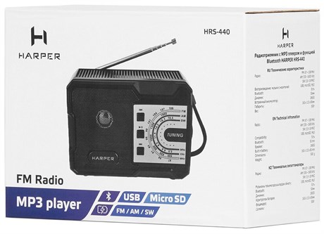 фото: Радиоприемник Harper HRS-440