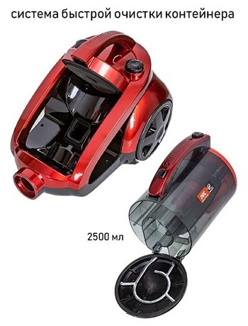 фото: Пылесос JVC JH-VC426