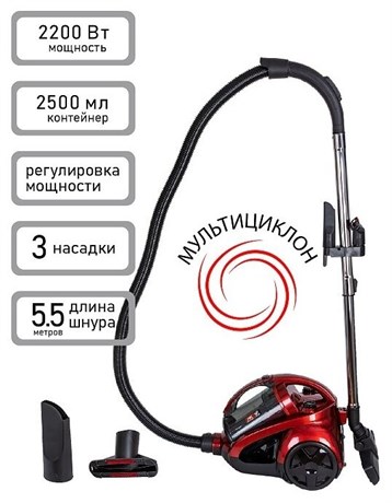 фото: Пылесос JVC JH-VC426