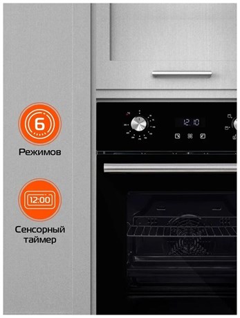 фото: Духовой шкаф Hiberg VM 4260 B