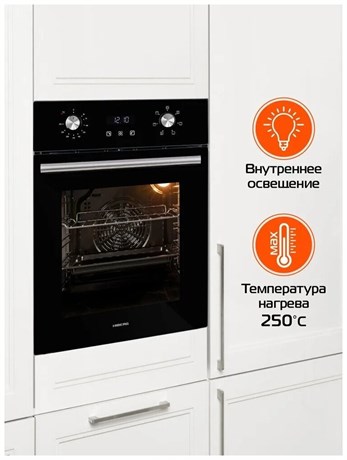 фото: Духовой шкаф Hiberg VM 4260 B