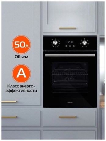 фото: Духовой шкаф Hiberg VM 4260 B