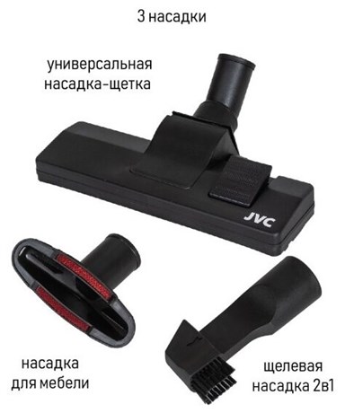 фото: Пылесос JVC JH-VC311