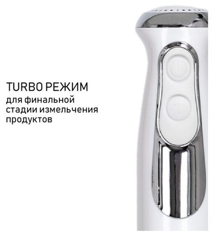фото: Блендер JVC JK-HB5122