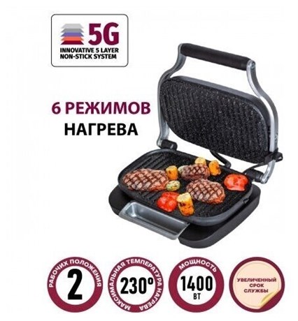 фото: Гриль Pioneer GR1008E