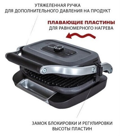 фото: Гриль Pioneer GR1008E