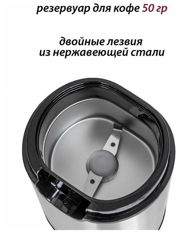 фото: Кофемолка Pioneer CG225