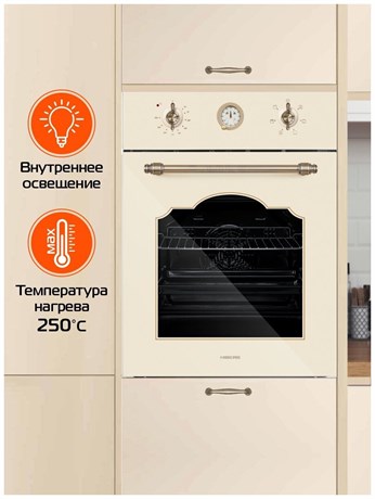 фото: Духовой шкаф Hiberg VM 4360 RY