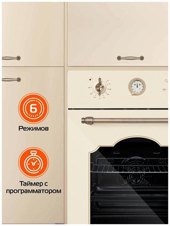 фото: Духовой шкаф Hiberg VM 4360 RY