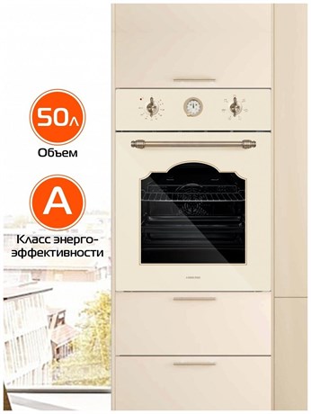 фото: Духовой шкаф Hiberg VM 4360 RY