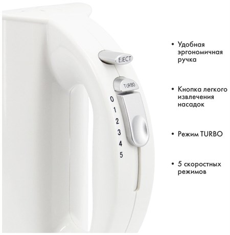 фото: Миксер ATLANTA ATH-3115