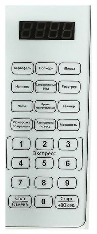 фото: Микроволновая печь Galanz MOS-2010DW