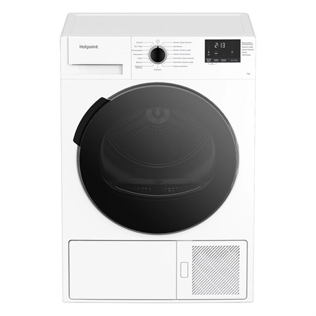 фото: Сушильная машина Hotpoint-Ariston DSH 725 H