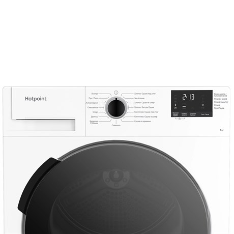 фото: Сушильная машина Hotpoint-Ariston DSH 725 H
