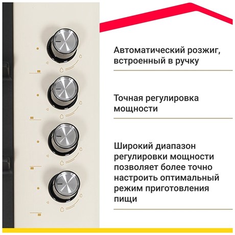 фото: Варочная панель Simfer H60Q41R416
