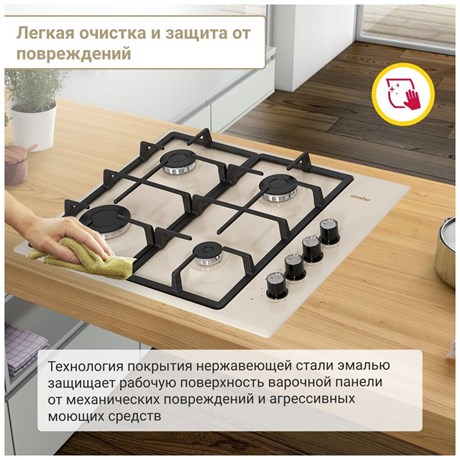 фото: Варочная панель Simfer H60Q41R416