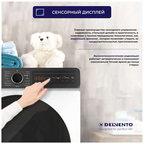 фото: Стиральная машина Delvento Energy Twist VW42653 Slim