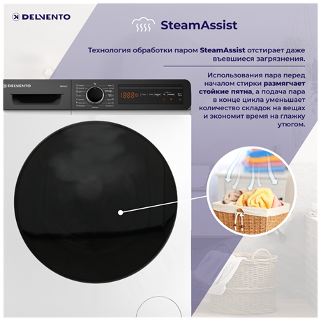 фото: Стиральная машина Delvento Energy Twist VW42653 Slim