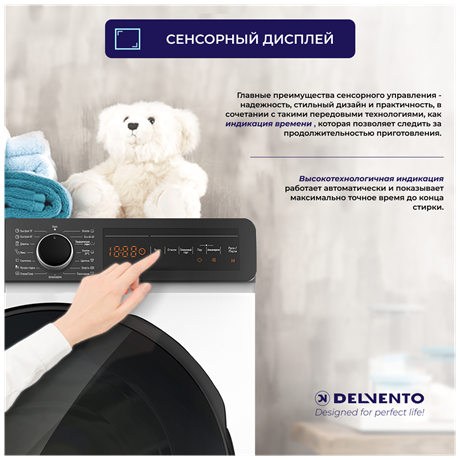 фото: Стиральная машина Delvento Super Twist VW52753 Standart