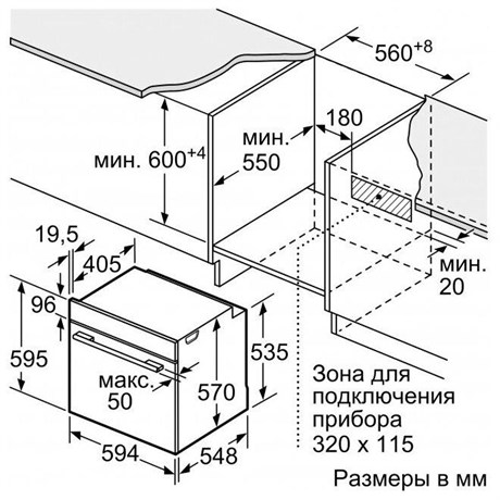фото: Духовой шкаф Bosch HBA5360W0