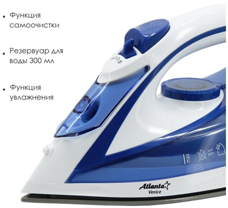 фото: Утюг ATLANTA ATH-5545