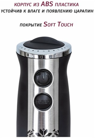 фото: Блендер Pioneer HB122S