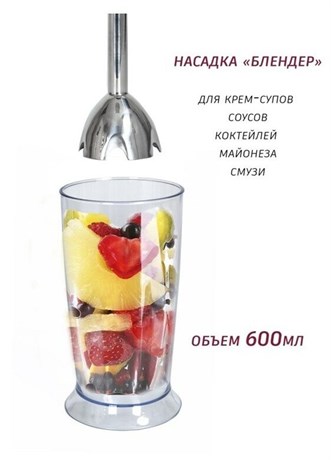 фото: Блендер Pioneer HB122S