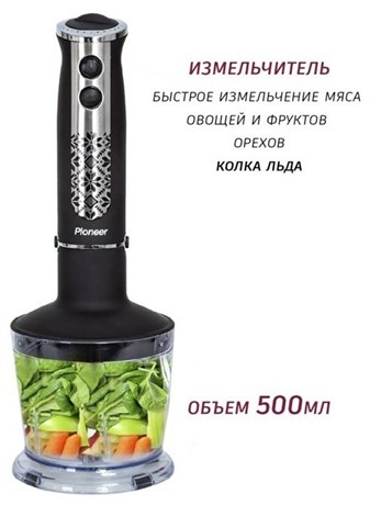 фото: Блендер Pioneer HB122S