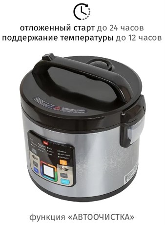 фото: Мультиварка JVC JK-MC508