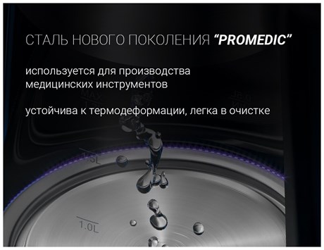 фото: Электрический чайник Polaris PWK 1753СGL белый/черный