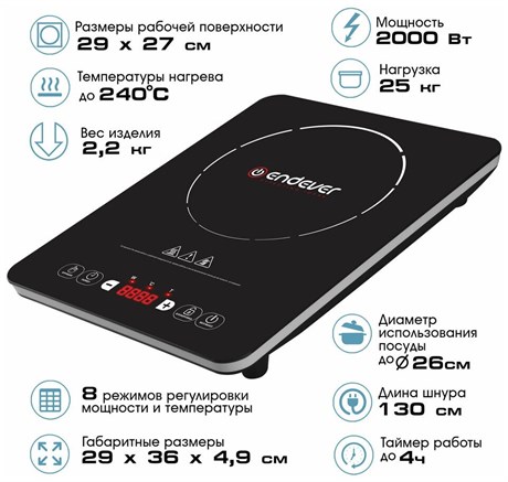 фото: Индукционная плита Endever Skyline IP-53