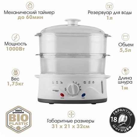 фото: Пароварка Endever Vita 176