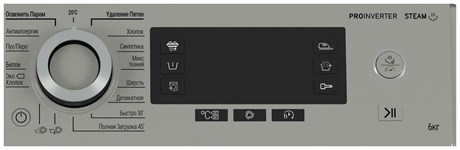 фото: Стиральная машина Hotpoint-Ariston NSD 6239 US VE