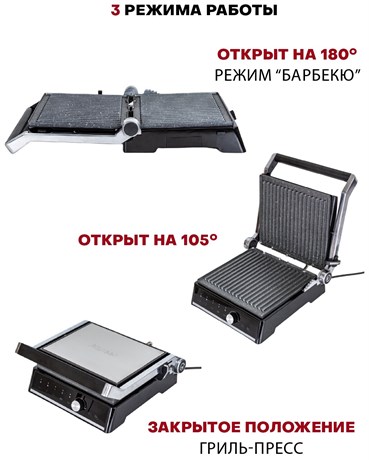 фото: Гриль Pioneer GR1005E